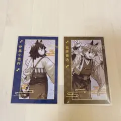 鬼滅の刃　干支 2026 午年　ランダムフォトカード 伊黒小芭内 我妻善逸