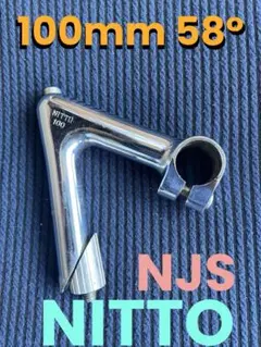 2026年最新】日東ハンドルの人気アイテム - メルカリ