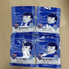 毛穴撫子 男の子用シートマスク 4個セットのサムネイル
