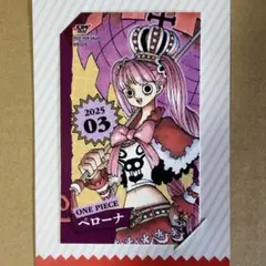 ワンピース　ジャンプショップ　特典　原作　ミニブロマイド　ペローナ