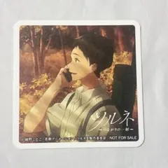 2025年最新】鳴宮湊の人気アイテム - メルカリ