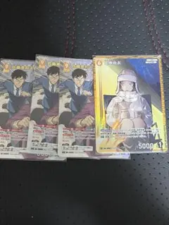 ちくは様専用出品