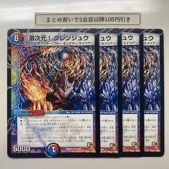 たあたあたあ様 リクエスト 2点 まとめ商品