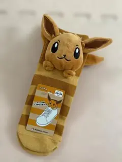 【匿名配送】ポケモン イーブイ 立体マスコット付きソックス 靴下
