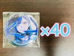 匿名配送】 桐谷遥 プロセカ 缶バッジ 43A vol.43A 40個 - メルカリ