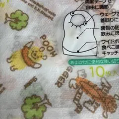 ベビー　使い捨てエプロン　プーさん　10枚