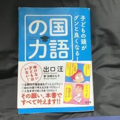 Item thumbnail for item 2abff7b1-3d1d-4190-99b0-623df7f71832