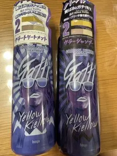 2025年最新】ガッチ カラーシャンプーの人気アイテム - メルカリ