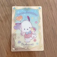 サンリオ ポチャッコ イラストカード 2022年製