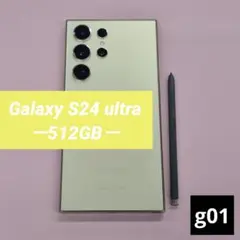 Galaxy S24 ultra 512GB チタニウムイエロー f44 - メルカリ