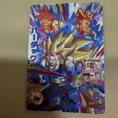 スーパードラゴンボールヒーローズ バーダック：ゼノ HGD9-CP6