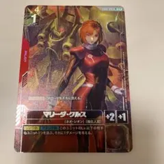2026年最新】マリーダ パラレルの人気アイテム - メルカリ