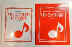 Item thumbnail for item cc025522-faf4-4400-9577-a823b0aab4b2