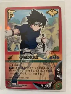 NARUTO疾風伝 カードゲーム うずまきナルト うちはサスケ - メルカリ