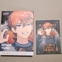 北見遊征　アイシャドウパレット