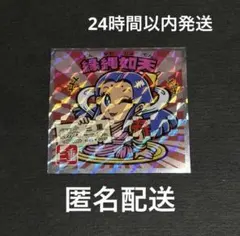 Item thumbnail for item 84f4d920-e6e4-4af9-a24a-d44a51a6a10c