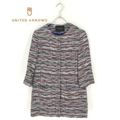 B0309/極美品【40/L相当】ユナイテッドアローズ/ジャケット/マルチカラー