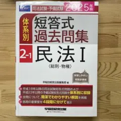 yoshi様 リクエスト 3点 まとめ商品