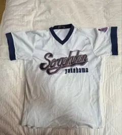 2026年最新】横浜創学館高校の人気アイテム - メルカリ