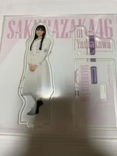 櫻坂46 ローソン　くじ　アクリルスタンド　山川宇衣