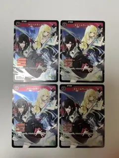 st09-008 シン・アスカ パラレル 4枚 - メルカリ
