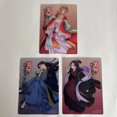 薬屋のひとりごと展　入場者特典クリアカード