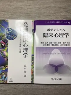 Item thumbnail for item 320e8cda-6d89-4fd7-91cb-003912eeeca2