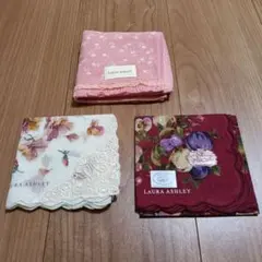 LAURA ASHLEY ハンカチ 3枚セット