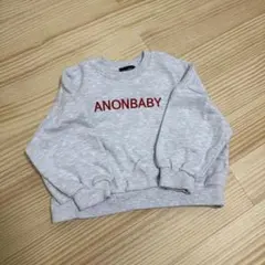 anonbaby あのべび はっぴーばっぐ トレーナー グレー 80cm