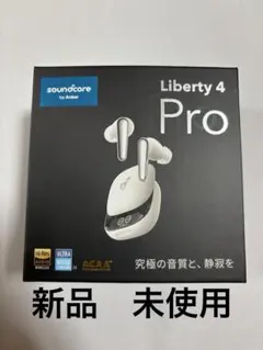 新品Anker Soundcore Liberty 4 Pro パールホワイト