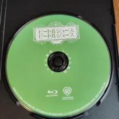ビートルジュース Blu-ray