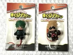 僕のヒーローアカデミア　緑谷出久　爆豪勝己　コスチュームキューピー　マスコット