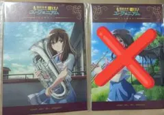 最終楽章 響け！ユーフォニアム 後編 アニメイト限定 アートボード