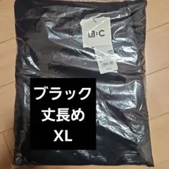 スウェットワイドパンツ　丈長め　ブラック　XLサイズ　ユニクロc
