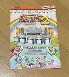 アメ玉様 リクエスト 2点 まとめ商品