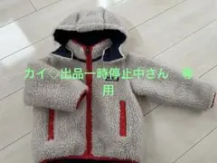 Patagonia パタゴニア　ベビー・リバーシブル・トリブルズ・フーディー