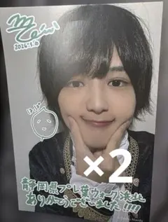2026年最新】前田大翔の人気アイテム - メルカリ
