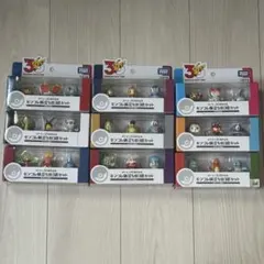 ポケモン モンコレ 旅立ちの3匹 コンプリートセット　30周年　9個セット　新品