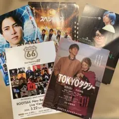フライヤー　パンフレット 佐久間　スノーマン　山P キムタク　ミセス　正直不動産