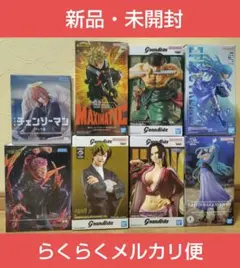 【色んなフィギュア】まとめ売り❗️全８点セット❗️❗️