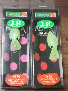 ロデオクラフト ノア ジキル BF 城峰オリカラ 耕みかん スプーン