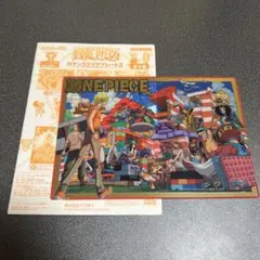 ONEPIECE　ロマンスクリアプレート2