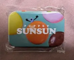 パペット スンスン ミニ缶ケース コレクション チョコレート