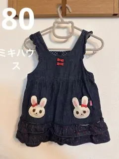 ジャンパースカート ワンピース