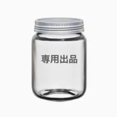 【専用出品】