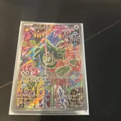 カクレオン AR MEGA 拡張パック ストームエメラルダ キラ 088/076