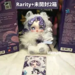 スカルパンダ　マイリトルポニー　ラリティ+未開封2箱セット