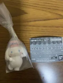 サンリオ ミニチュアチャーム ガチャ