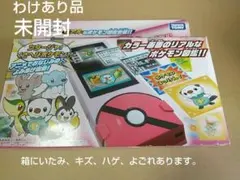 2026年最新】ポケットモンスター ポケモン図鑑DP ピンクの人気アイテム