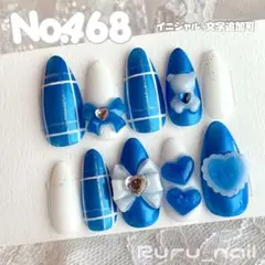 現品】ネイルチップ♡ブルー 青 量産型地雷韓国ワンホンイニシャル